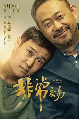 温柔善良的儿媳妇高级文案
