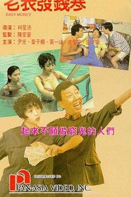 91看片淫黄大片在看