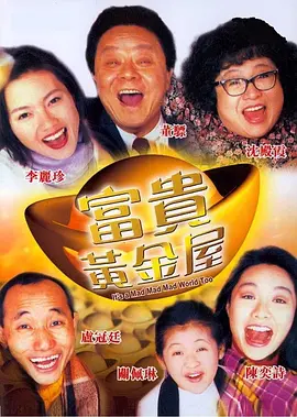 爱污