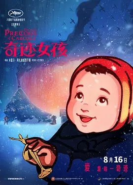 99热精品久久只有精品30
