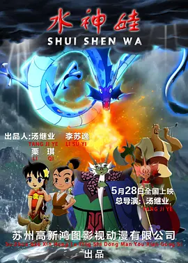 自然山H杯