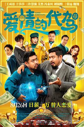 中文字幕观看