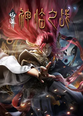 隔壁的女邻居