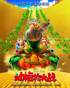 国产原创在线观看