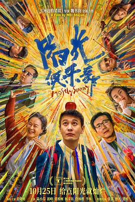 杨晓雯