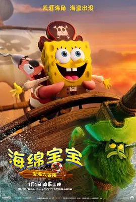 怡红院欧美