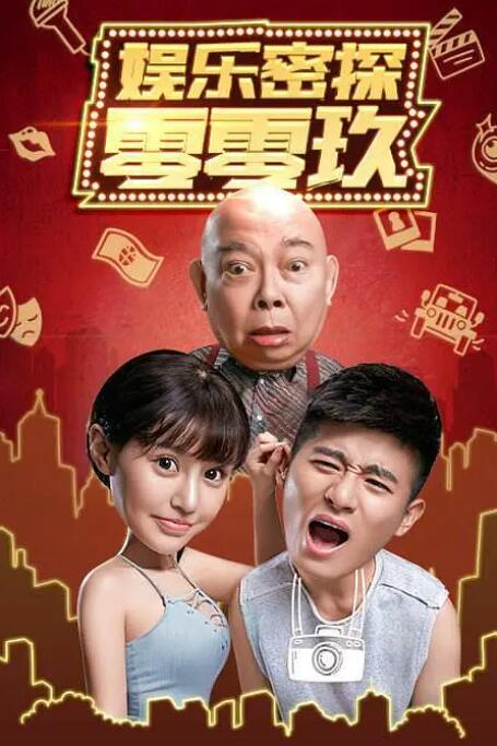亲爱的老大