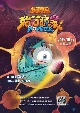 男生打开女生的尿口