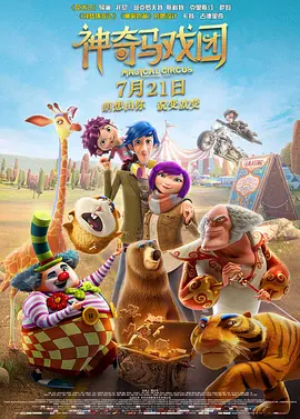 羞羞网站在线看