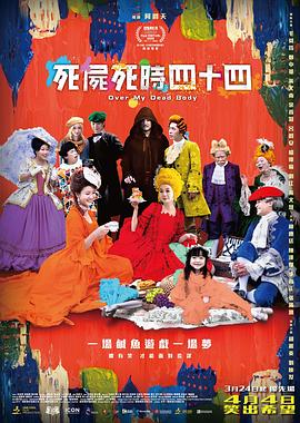 久久99热不卡精品免费观看