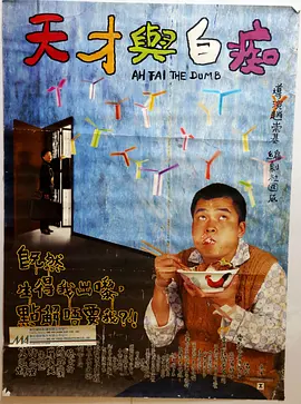 抽阴作文