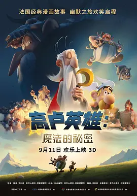 精品爱久久久久久久电影