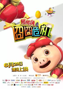 sm捆绑调教白丝入口