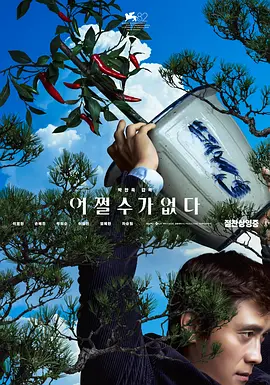 99久久免费观看