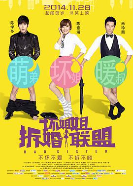 大岛优香 番号
