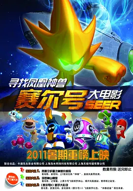 鲍鱼穴