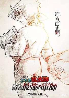 啊啊啊啊啊啊用力插