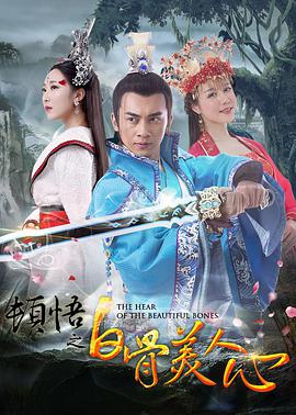 明星们的盛情