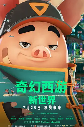 欧美日韩国产剧情