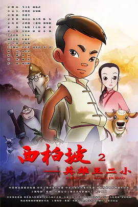 亚洲一区二区三区乱码aⅴ蜜桃女