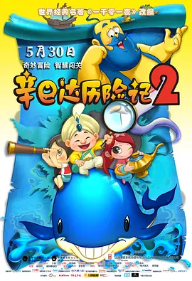 大叔您就按摩吧