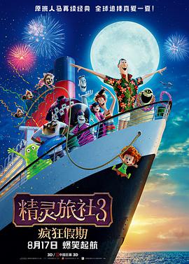 日韩三区视频
