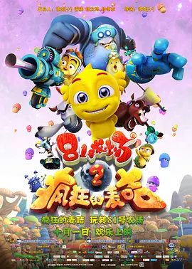 田圭读什么
