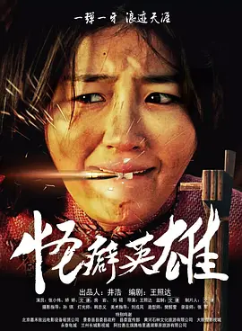 艾栗栗在线