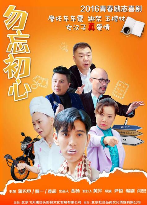 像我的家人