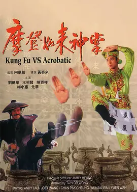 结束了