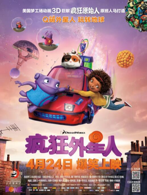 3dmax动漫高清免费看