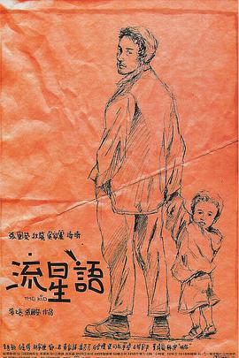 好姐妹模特