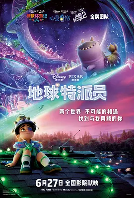 一攻多受