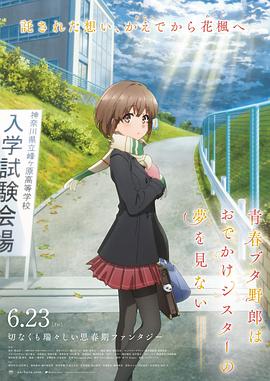 伦乱激情视频