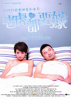 爱如潮水社区在线观看