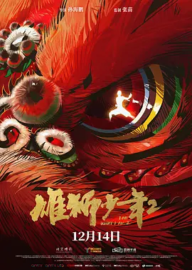 妈妈情人3