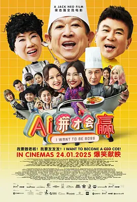 阿图什小吃