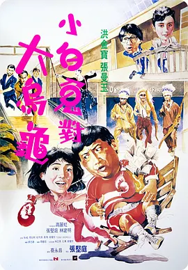 巨媳妇的不伦2018