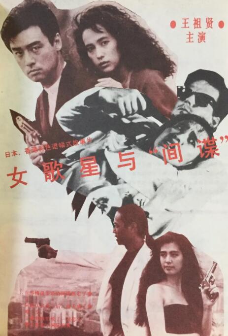 性娱乐节目