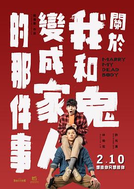 我们家人一起