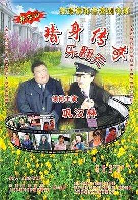 别人的妻子