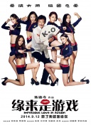 91精品国产丝袜
