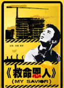 扒开美女狂揉的动漫