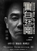 新面孔