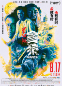 亚洲另类av