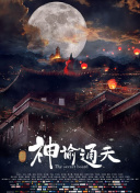 动漫女裸体