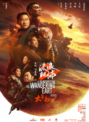 日韩无马
