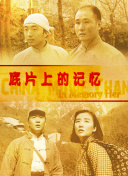 关系：特别的嫂子2020