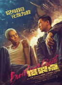 妖妇的串门