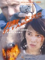 狂情欲事